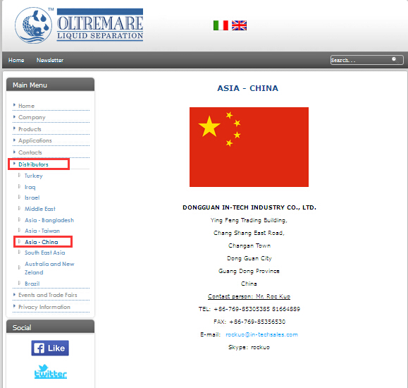 OLTREMARE原厂官网显示-秦泰盛实业为中国区域的总代理商